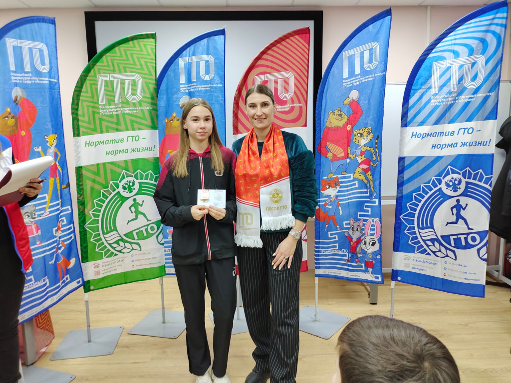 Воспитанники спортивной школы «Труд» получили знаки отличия ГТО
